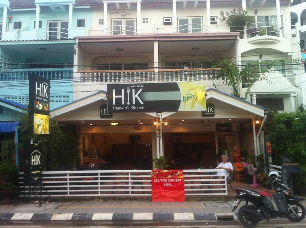 Hk Residence HHQ Eksteriør billede